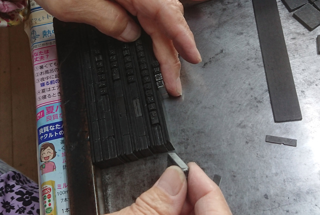 ikedakappan koutei00003