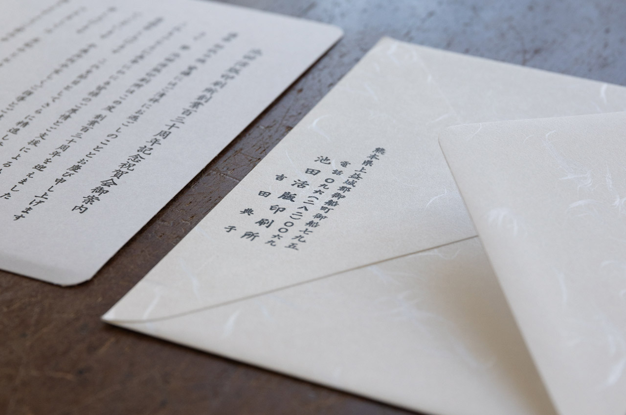 ikedakappan works00001